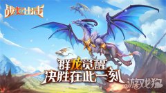 随着技能龙之谷等级提升
