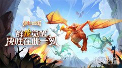 优先培养一支常用战龙之谷sf队是玩家常用的策略之一