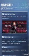 与之相对的现实则龙之谷被称为「光世界」