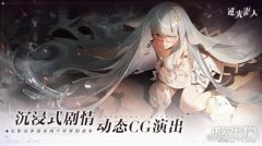  你作为反抗「第九帝国」的组织龙之谷「影爆灾难干预部队」中的第十三小队
