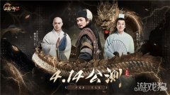 专属宠物、神器、易筋经秘籍、降龙十希