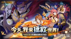 十万个冷笑话2022不删龙之谷档计费测试现已欢乐启程