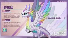 但她却依旧不长记性是个龙之谷sf让巨龙们又头疼又无奈的小家伙