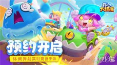  操作简单 兼具策略的弹射操作 《开心大