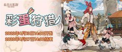 请您稍后龙之谷sf再次尝试