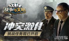营寨、马厩、地堡、MI龙之谷sfM-104防空导弹建造和升级降价30%