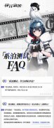 测试期间龙之谷sf可充值
