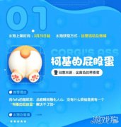 但是圣诞龙之谷sf水泡可以