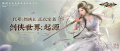 Logo既保留了复ro古怀旧的风格