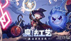 游戏增加龙之谷sf发布网5种新法术