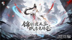 <b>有机会洗出ro极品属性</b>