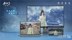 剑网3无界1月3日正式开龙之谷sf启测试 大规模测试3月开启
