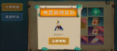 <b>龙之谷sf创造与魔法炼金攻略 创造与魔法炼金怎么玩</b>