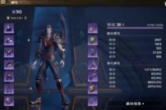 <b>龙之谷私服塔瑞斯世界秒伤怎么测 塔瑞斯世界测秒伤方法及注意事项</b>